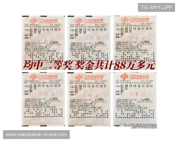 球天下直播彩票数字高频玩法防骗避坑指南 球天下直播彩票数字高频玩法防骗避坑指南